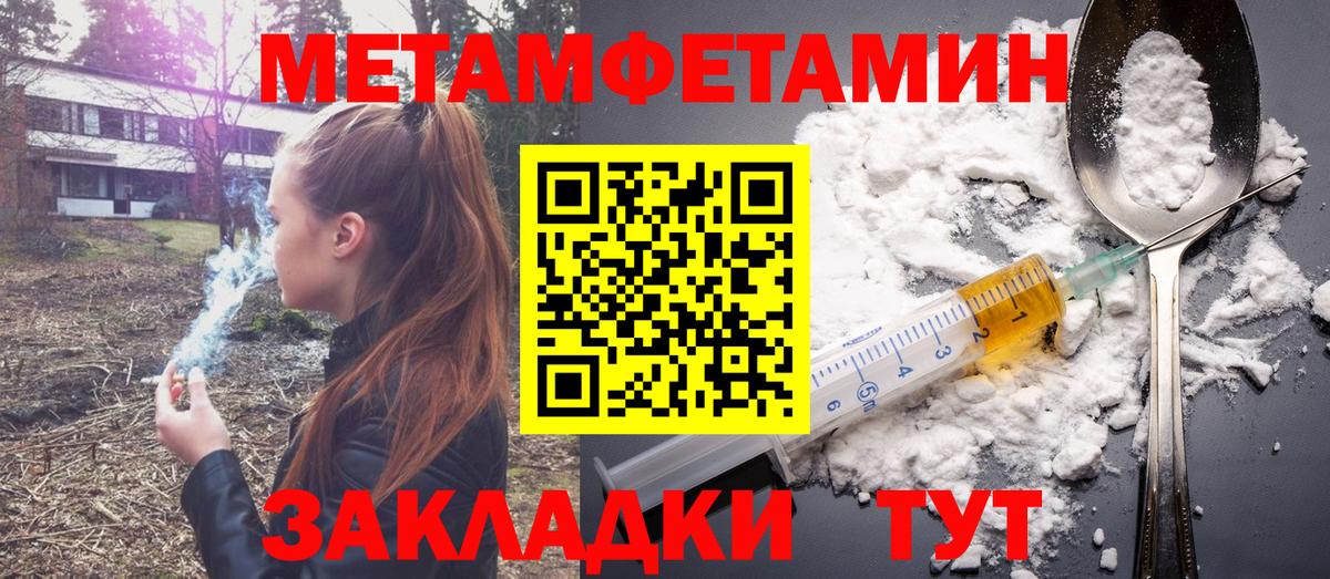 Амфетамин  Амфетамин 98%  Amphetamine  Гай  Вход с VPN 