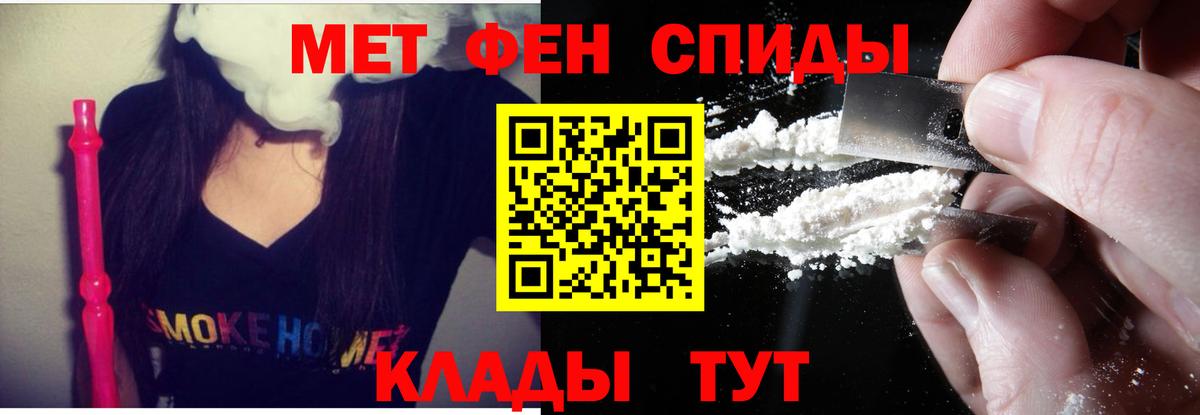МЕФ   ГАШИШ  Кокаин  Вход с VPN  Гай  МАРИХУАНА  LSD-25 