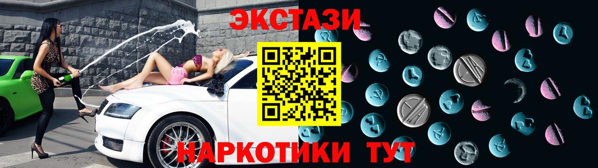 Экстази ешки Гай