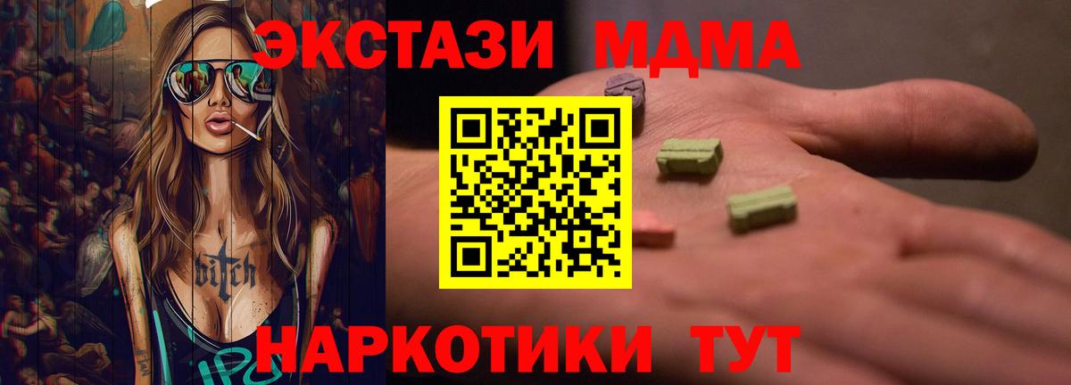 Гай  Экстази XTC  ЭКСТАЗИ  Вход с VPN  ЭКСТАЗИ Philipp Plein 