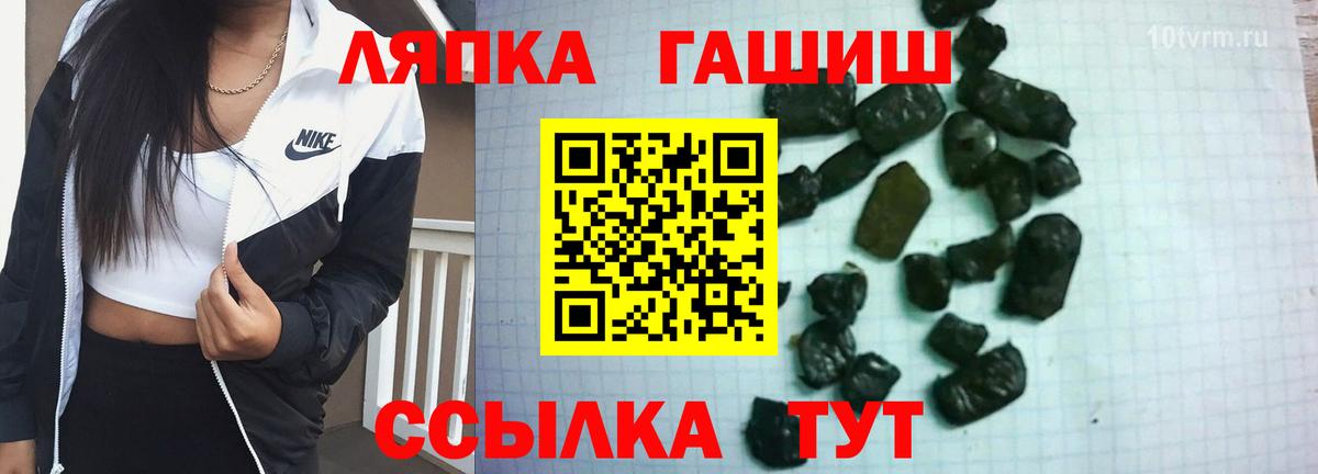 ГАШИШ Изолятор  Вход с VPN  Гай 