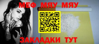 прущая мука Малоярославец