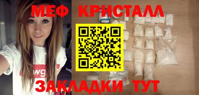 стаф Мариинск