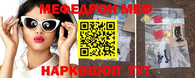 прущая мука Малоярославец