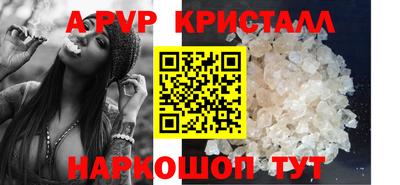 стаф Мариинск
