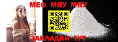 альфа пвп Малгобек