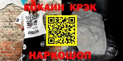 стаф Мариинск