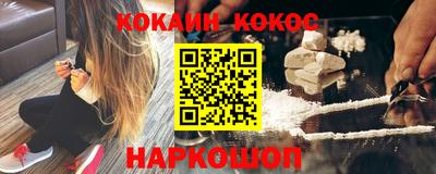 стаф Мариинск