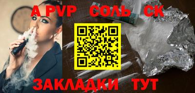 стаф Мариинск