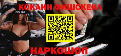 стаф Мариинск