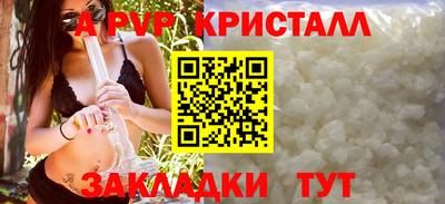 стаф Мариинск