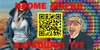 альфа пвп Малгобек