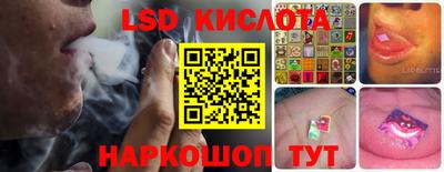 стаф Мариинск