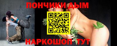 альфа пвп Малгобек