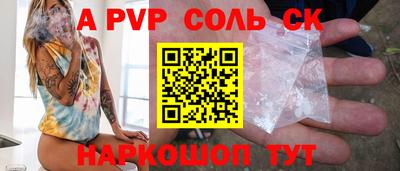 стаф Мариинск