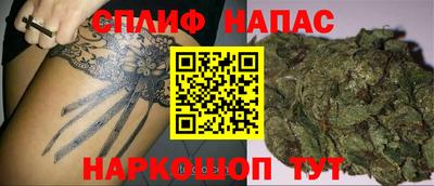 альфа пвп Малгобек