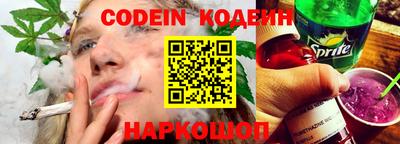 альфа пвп Малгобек