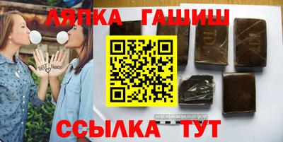 альфа пвп Малгобек