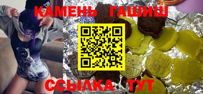 альфа пвп Малгобек