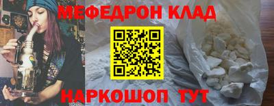 стаф Мариинск