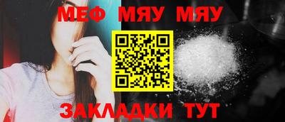 альфа пвп Малгобек