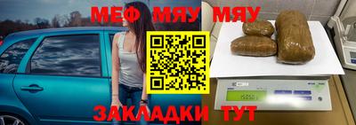 прущая мука Малоярославец