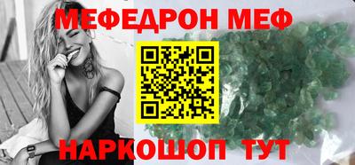 стаф Мариинск