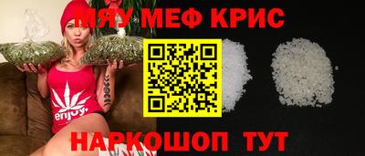 прущая мука Малоярославец