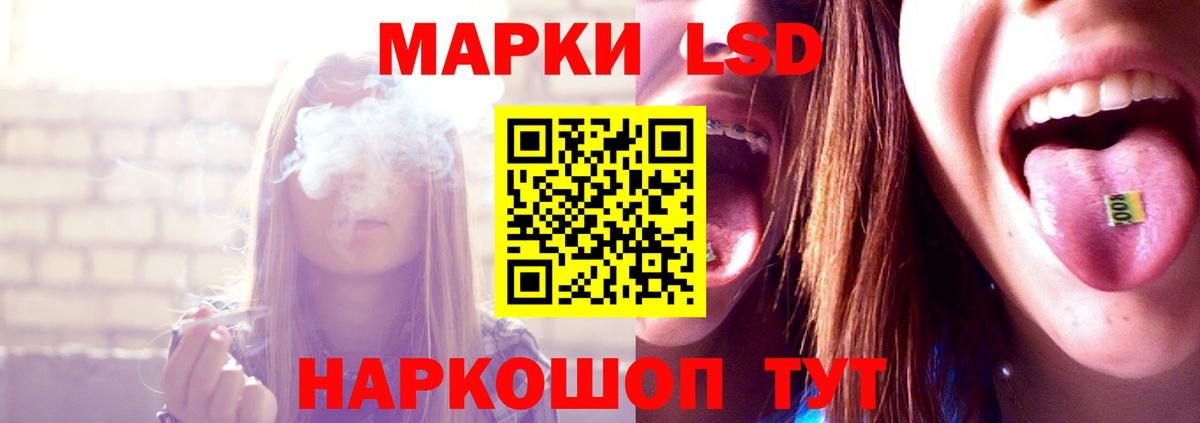 Гай  Лсд 25 экстази  Вход с VPN  LSD-25 экстази ecstasy 