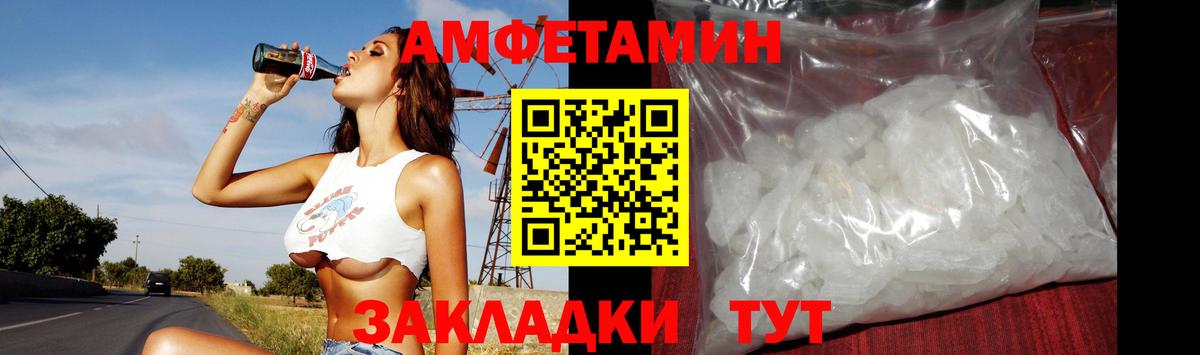 Гай  Метамфетамин пудра  Вход с VPN  Метамфетамин пудра 