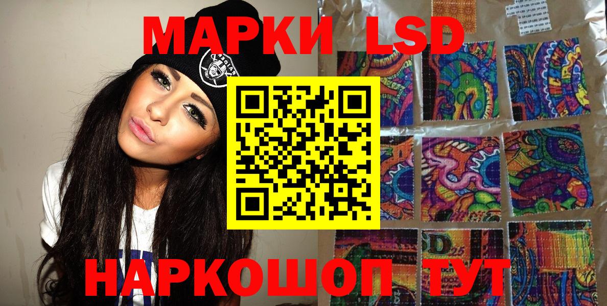 Марки N-bome 1,5мг Гай