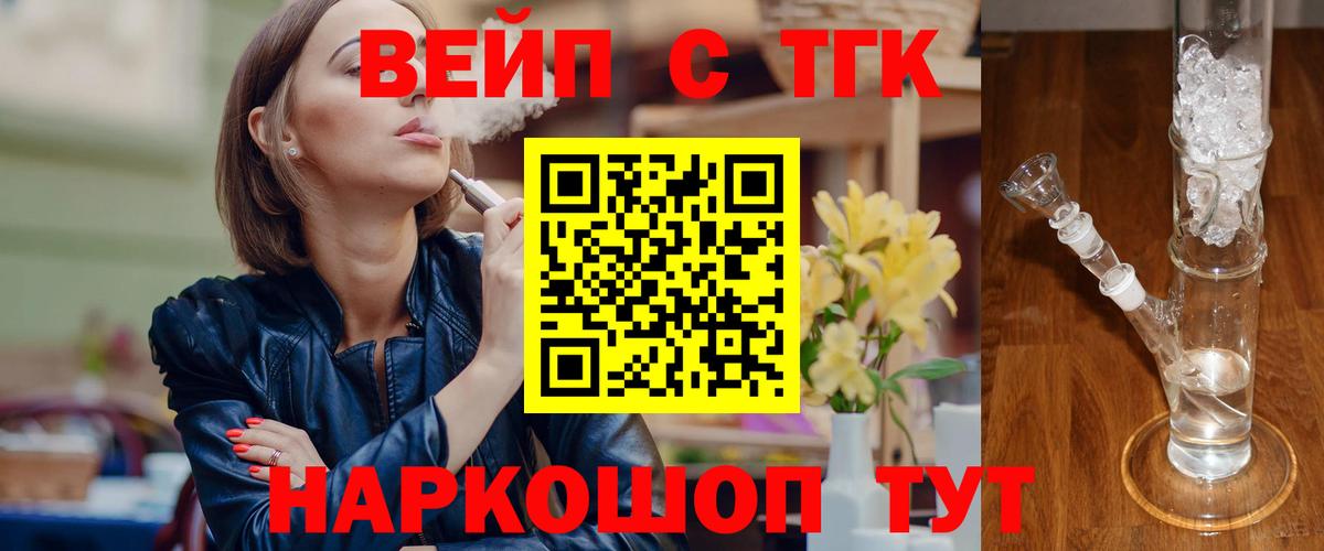Дистиллят ТГК Wax  Вход с VPN  Гай  Дистиллят ТГК гашишное масло 