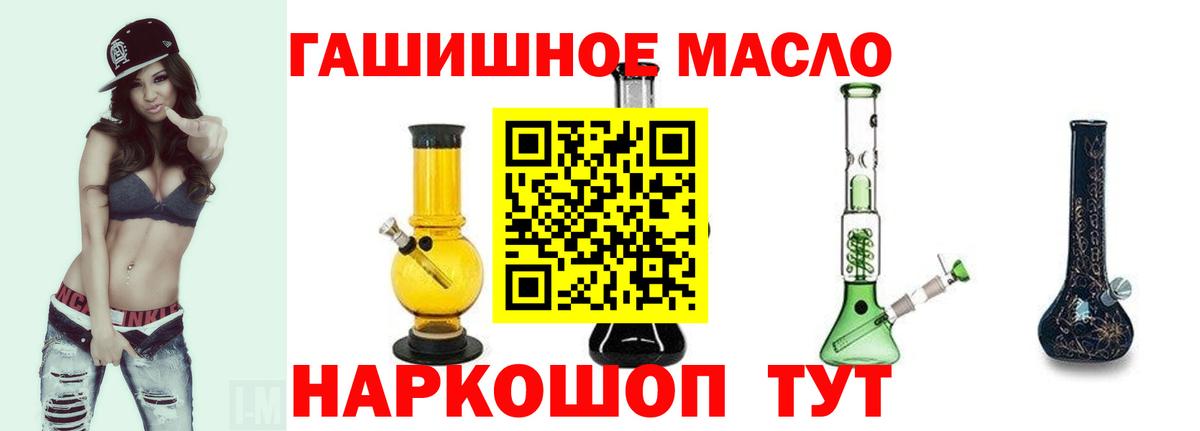 Дистиллят ТГК концентрат Гай