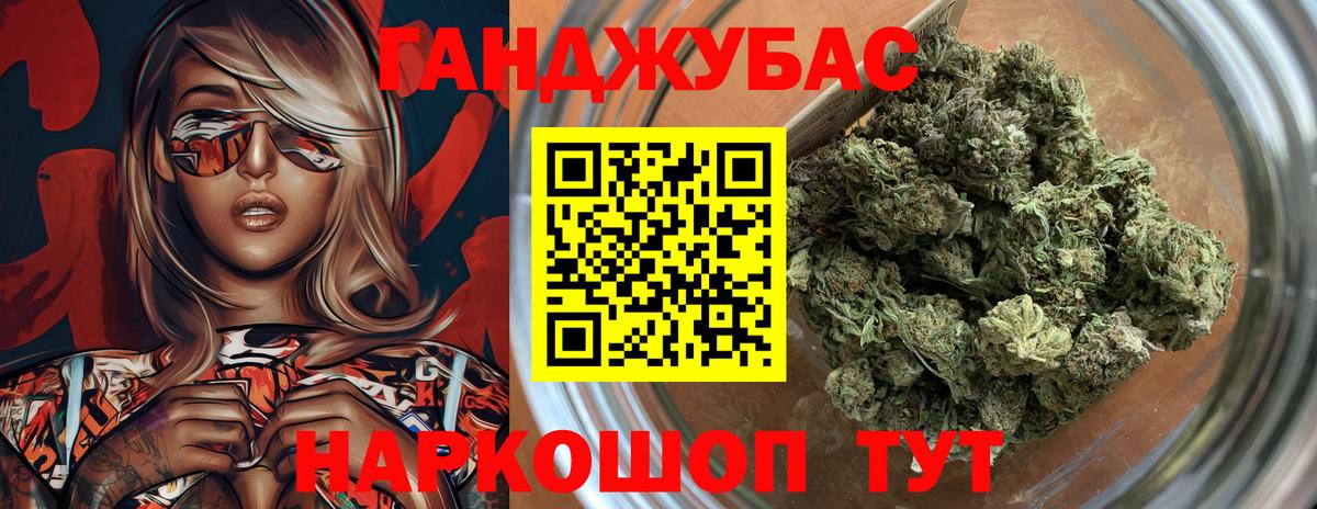 Конопля White Widow Гай